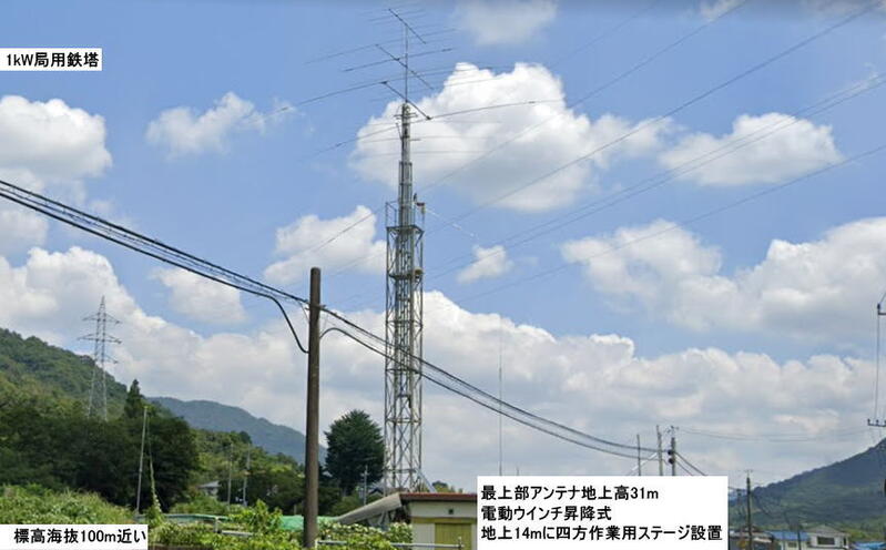 1kW送受信用空中線鉄塔 https://qrz.sakura.ne.jp/radio/