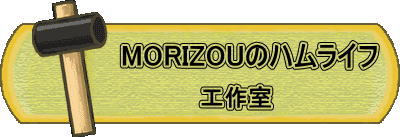 morizoũnCt